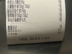 -大神太神·铁板烧(瑞虹天地月亮湾店)