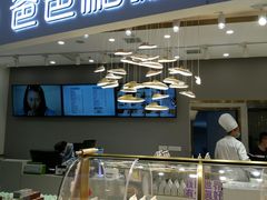 -爸爸糖吐司面包(兰州中心店)