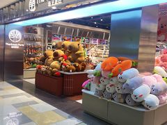 -鹏欣水游城