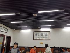 大堂-回坊马二饺子馆