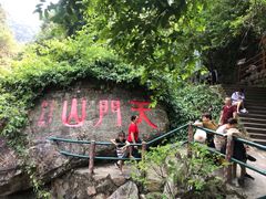 -福建天门山