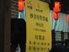 -南楚古都