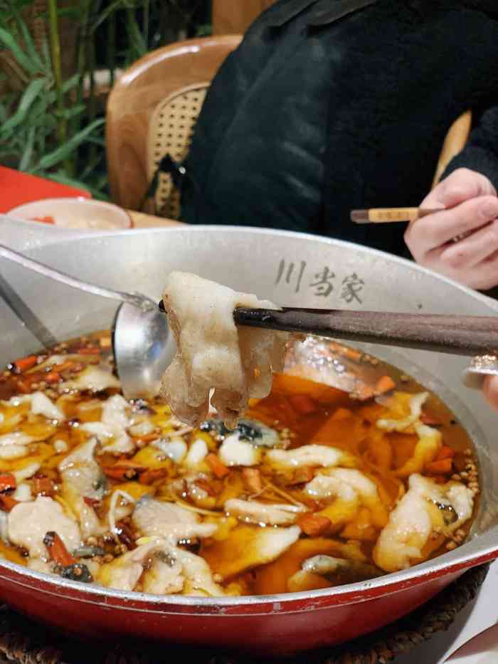 川当家·水煮鱼(中雅店)-"感谢大众点评中的霸王餐,能和家人享受川味.