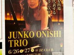 -JZ Club 爵士酒吧(上海店)