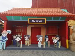 -横店影视城明清宫苑园区
