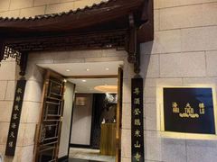-海天楼中餐厅(吴宫泛太平洋酒店)