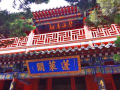 -蓬莱阁景区