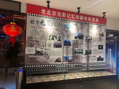 -华美国际影城(旧宫永辉店)