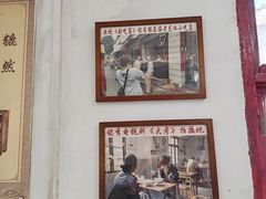 -老虎灶小吃