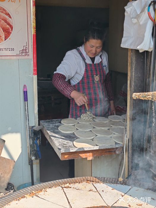 迎春桥老炉烧饼(碧霞路店)图片