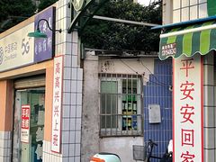 -南湖公园地摊集市