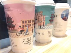 -一杯潮茶·专注潮汕茶饮(十二中创始店)