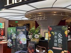 -上海人家花樣年华(中山公园店)