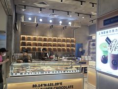 -巧克玩家·城市伴手礼(in88银泰店)