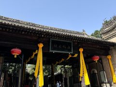 -仓颉庙
