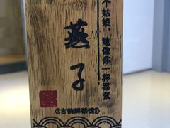 -霓裳茶舞(上海静安大悦城店)