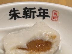 花生汤团-朱新年·苏式汤团·面点(北寺塔店)