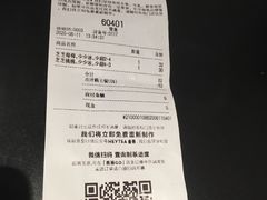 -喜茶(佛山岭南站店)