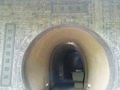 -西安曲江寒窑遗址公园