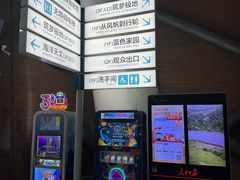 -抱抱地球咖啡馆(国家海洋博物馆店)