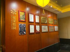 -花家八爷府(王府井·故宫店)