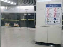 -商城路(地铁站)
