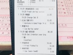 账单-池记(尖沙咀店)