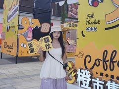 -城西优品道广场