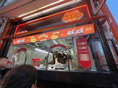 -南楼煎饼(南楼总店)