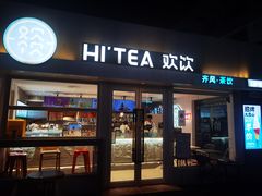 -欢饮(王府井总店)