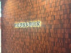 -陕拾叁-西安糕点(大雁塔店)