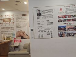 点击看大图 -梵茜儿·头道汤养生馆