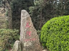 -庐山风景区花径公园