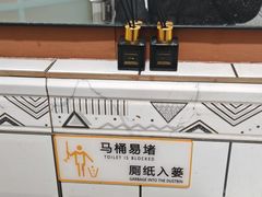 -宜宾小烧烤(川大路三段店)
