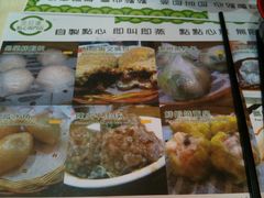 -添好运点心专门店(中环IFC店)