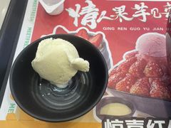 -鲜芋仙(太原街万达店)