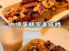 -TonTon(永康路店)