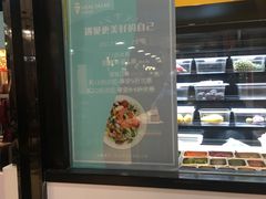 -Meal Salad米有沙拉(长泰广场店)