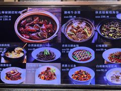 -庆赫隆融合菜馆(群力店)