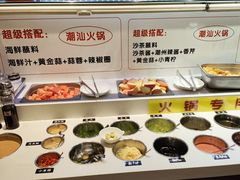 -犇鼎牛潮汕牛肉火锅(新辰里学清路店)