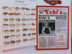 -Eckl’s爱氏热狗(猫街店)