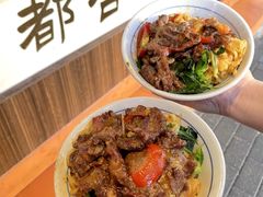 -合意桐坑牛肉粿·鲜牛肉火锅(嵩山总店)