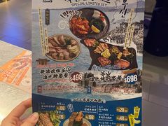 -炑八韩烤(琼华店)