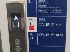 -宜家家居(哈尔滨商场店)