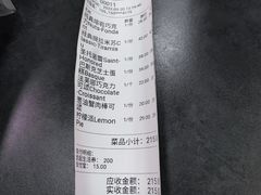 -MEEBO KAFEE米咖焙坊(虹桥路店)