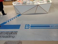 -当当书店(国泰广场店)