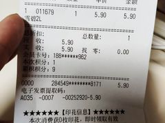 -超市发超市(学院路店)