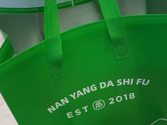 -南洋大师傅(长楹天街店)