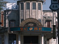 -赤坎·广东华侨国际旅游度假区