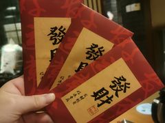 -万岛日本料理铁板烧(万泰国际店)